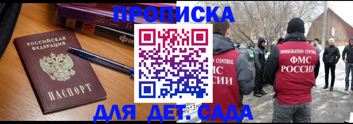 найти адрес прописки в Надыме